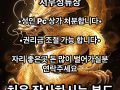 서부정류장 관문시장 매장 처분합니다