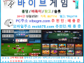 와일드홀덤【 BET114.CO.KR 】팬텀솔져 파워샷바둑이【 BET114.KR 】홀덤보드매장【 BET114.NET 】오마하홀덤주소,택사스홀덤게임주소【 BET114.CO.ORG 】  ■2024년도 이용 고객 만족도 1위■  ■폼 