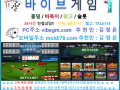 | 바 둑 이 | 홀 덤 | 슬 롯 | 맞 고 【 BET114.KR 】<바이브게임 (구,챔피언게임)>【 BET114.CO.KR 】 『 츄 쵼 코 드 : 김 정 은 』  1. 바이브게임 (구,챔피언게임)> 대표주소