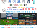 | 바 둑 이 | 홀 덤 | 슬 롯 | 맞 고 【 BET114.NET 】<바이브게임 (구,챔피언게임)>【 BET114.COORG 】 『 츄 쵼 코 드 : 푸 틴 』  1. 바이브게임 (구,챔피언게임)> 대표주소안